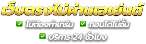 any24 : มิติใหม่แห่งการเดิมพันออนไลน์ที่ตอบโจทย์นักเสี่ยงโชคทั่วโลก 